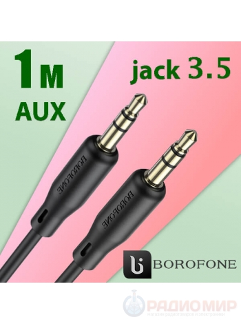 Кабель AUX / Jack 3,5 мм / акустический Borofone BL18 1м