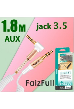 кабель 3,5 jack AUX 1.8м спираль угловой FaizFull FX17