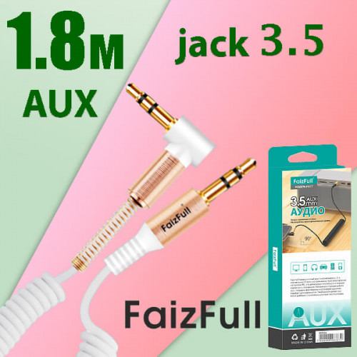 Кабель AUX / Jack 3,5 мм FaizFull FX17 1.8м, спиральный, угловой 3.5мм, стерео звук