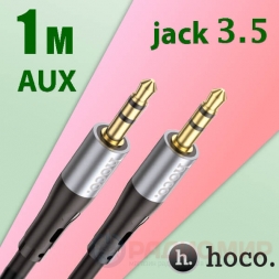 кабель 3,5 jack AUX 1м Hoco UPA22 силикон