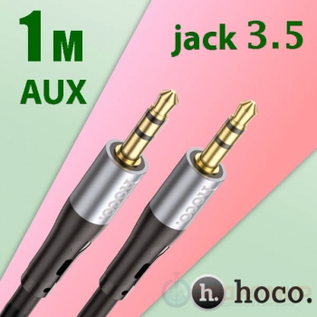 Кабель AUX / Jack 3,5 мм / акустический Hoco UPA22