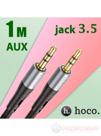 Кабель AUX / Jack 3,5 мм / акустический Hoco UPA22