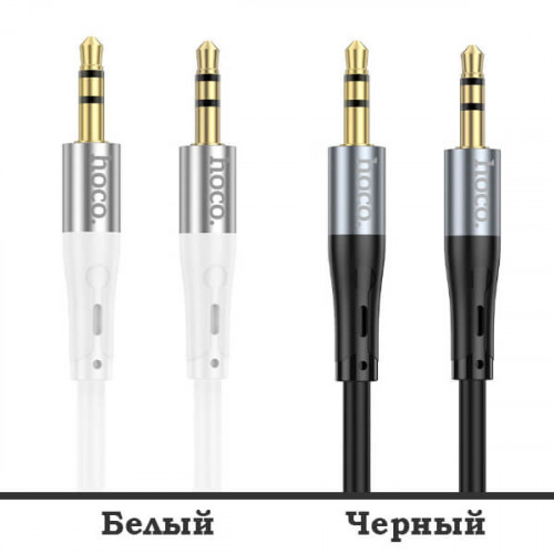Кабель AUX / Jack 3,5 мм / акустический Hoco UPA22