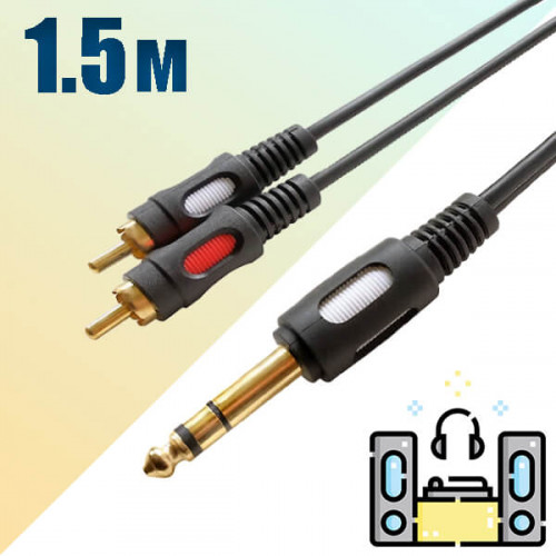Кабель Jack 6.3 стерео на 2RCA, 1.5 метра, Premier