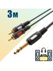 Аудио кабель джек 6,3 мм (стерео) - 2 RCA, 3 метра, Premier