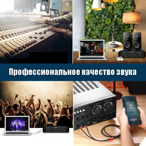 Кабель стерео джек 3.5 - джек 6.3 моно x2, 10метров, Premier
