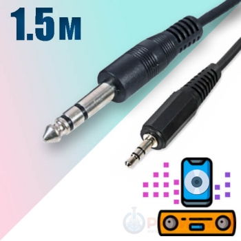 Кабель Jack 6.3 - mini Jack 3.5, стерео, 1,5 метра, Premier