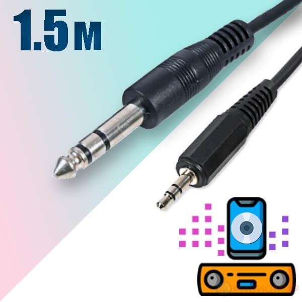 Кабель mini Jack 3.5 мм (M) - mini Jack 3.5 мм (M) 1.5 м