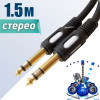 Кабель stereo Jack 6.3 мм - stereo Jack 6.3 мм, 1.5 метра, Premier 5-144 1.5