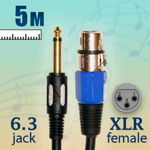 Кабель для микрофона XLR - Jack 6.3 mm, 5 метров, Premier 5-142 5.0