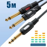 кабель 6,3х2 jack - 6,3 jack, 5м