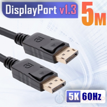 Кабель DisplayPort - DisplayPort, 20M-20M, версия 1.3, длина 5 метров, OT-AVW61 Орбита Team