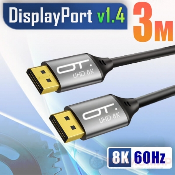 Кабель DisplayPort - DisplayPort, версия 1.4, длина 3 метра, OT-AVW59 Орбита Team