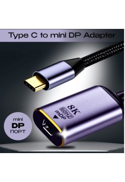 Type-C ⇄ mini DisplayPort переходник FC26