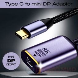 Type-C ⇄ mini DisplayPort переходник FC26