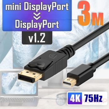 Кабель mini DisplayPort - DisplayPort, 20M-20M, версия 1.2, длина 3 метра, OT-AVW62 Орбита Team