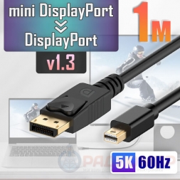 mini DisplayPort→DisplayPort кабель, v1.3, 1метр