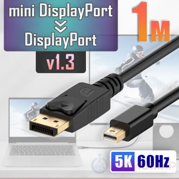 Кабель mini DisplayPort - DisplayPort, 20M-20M, версия 1.3, разрешение-5К, длина 1 метр, OT-AVW63 Орбита Team