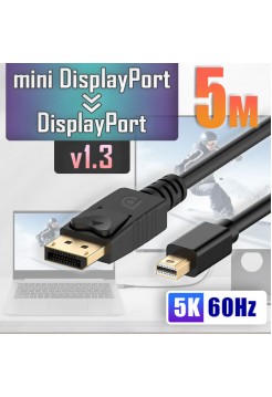 mini DisplayPort→DisplayPort кабель, v1.3, 5метров