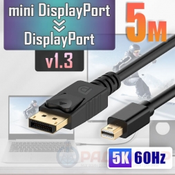 mini DisplayPort→DisplayPort кабель, v1.3, 5метров