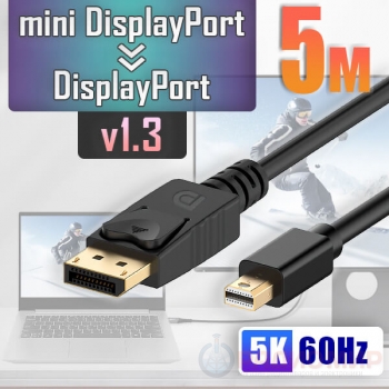 Кабель mini DisplayPort - DisplayPort, 20M-20M, версия 1.3, разрешение-5К, длина 5 метров, OT-AVW63 Орбита Team