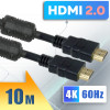 HDMI кабель 10 м (v2.0), 4K 60 Гц, ферритовые кольца, Premier