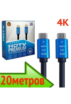 HDMI кабель 20м v2.0 4K@60Hz Premier