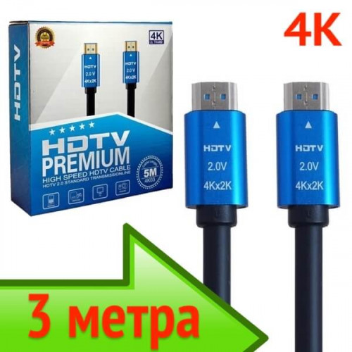 HDMI кабель 3 м (v2.0), 4K 60 Гц, Premier