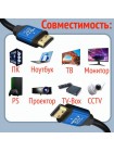 HDMI кабель v2.0 — 4K/60Гц, 1.5м, Premier