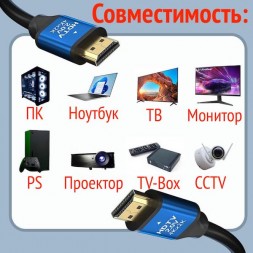 HDMI кабель  3м v2.0 4K@60Hz Premier
