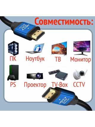 HDMI кабель  3м v2.0 4K@60Hz Premier