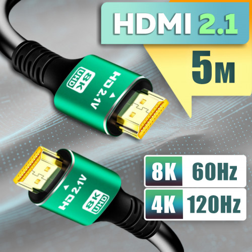 HDMI кабель 5 м (v2.1), 8K 60 Гц Premier