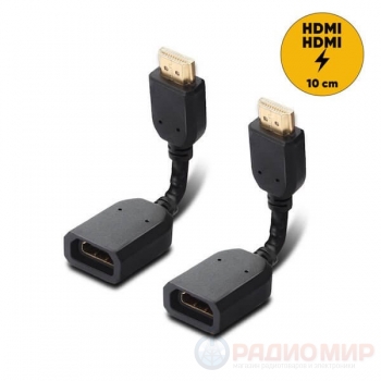 Кабель HDMI папа - HDMI мама длина 0.1м 10см удлинитель E8