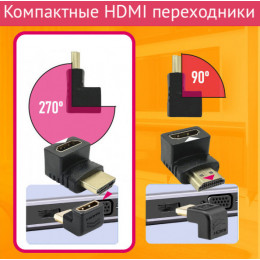 переходник HDMI ⇄ HDMI  (M/F)