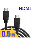 Кабель HDMI ⇄ HDMI 0.5 метра