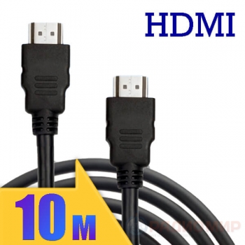 Кабель HDMI ⇄ HDMI 10м