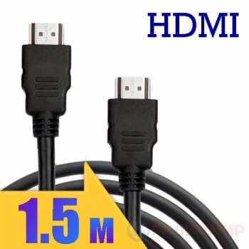 Кабель HDMI ⇄ HDMI 1.5м