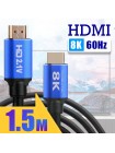 HDMI 2.1 кабель, 4K 120Гц, 8K 60Гц, eARC, силиконовый, 1.5м, AVW-47 