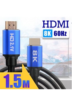 кабель HDMI  1.5м, v2.1, 8K, AVW47