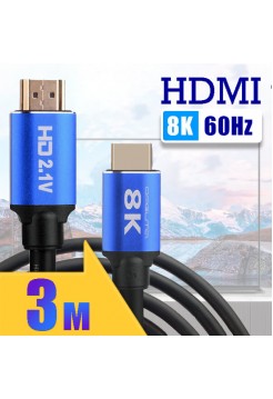 кабель HDMI  3м, v2.1, 8K, AVW47