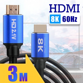 HDMI 2.1 кабель, 4K 120Гц, 8K 60Гц, eARC, силиконовый, 3м, AVW-47 