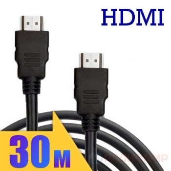 Кабель HDMI ⇄ HDMI 30м