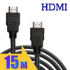 HDMI кабель 15 м (v1.4), 4K 30 Гц