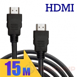 кабель HDMI 15м