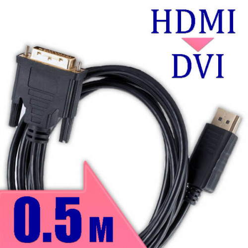 Кабель HDMI ↔ DVI single link Cablexpert CC-HDMI-DVI-0.5M