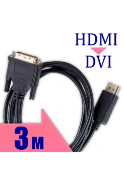 кабель HDMI-DVI 3м Cablexpert