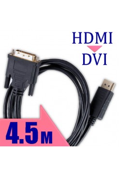 кабель HDMI-DVI 4.5м Cablexpert