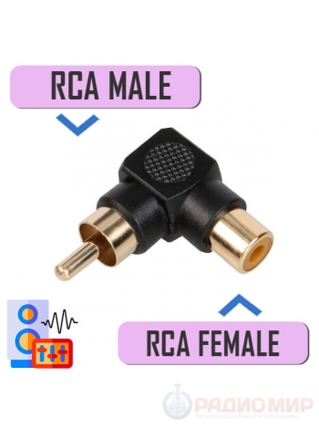 RCA "папа" - RCA "мама", переходник угловой, Premier 2-272