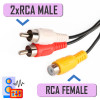 RCA "мама" - 2хRCA "папа", кабель-переходник, 20 см
