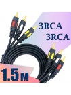 Кабель audio-video 3RCA ⇄ 3RCA LUX 1.5 метра